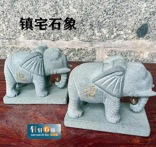 大象摆件一对招财石材象镇宅石雕小象客厅石象玄关工艺品家居装
