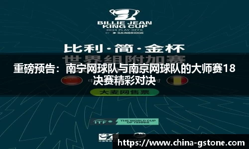金年会首页