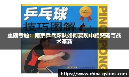 金年会首页