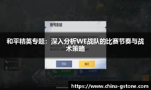 金年会官方网站