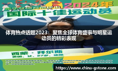 金年会平台